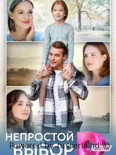 Я вернусь за тобой