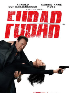 Фубар
